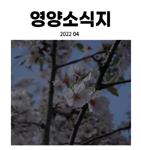[크기변환] 우엉섬넬4월 섬넬.jpg